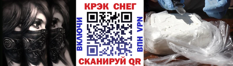 что такое наркотик  darknet клад  COCAIN Эквадор  Верхнеуральск 