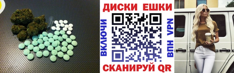 Экстази таблы  сайты даркнета какой сайт  Верхнеуральск  даркнет сайт 