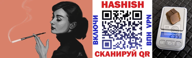 Гашиш Изолятор  Верхнеуральск 