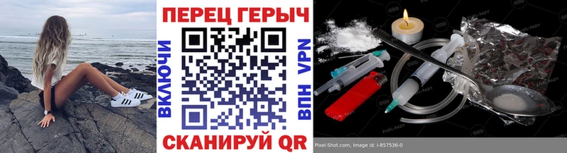 ГЕРОИН герыч  нарко площадка наркотические препараты  Верхнеуральск  blacksprut  