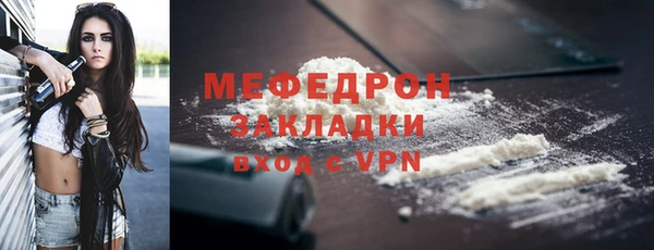 мефедрон мука Армянск