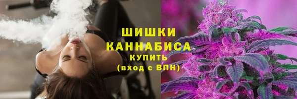 мефедрон мука Армянск