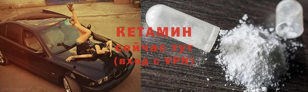 экстази Арсеньев