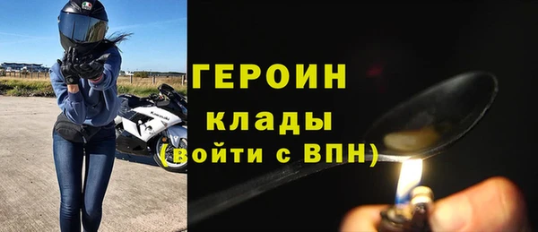 экстази Арсеньев