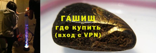 мефедрон мука Армянск