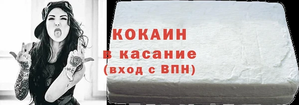 экстази Арсеньев