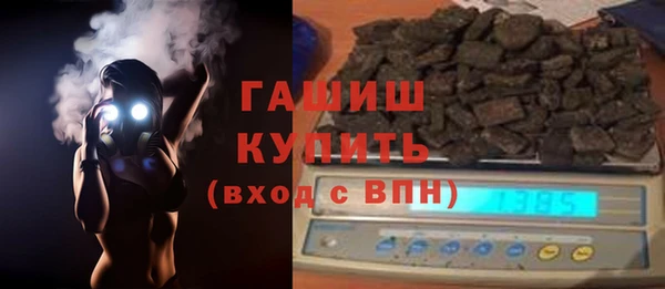 мефедрон мука Армянск