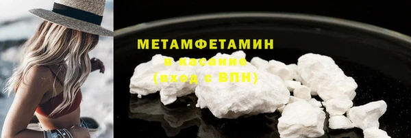 мефедрон мука Армянск