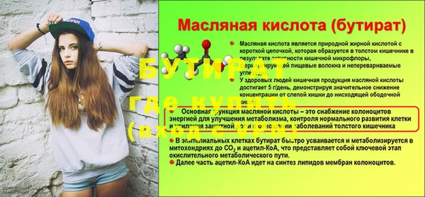 мефедрон мука Армянск