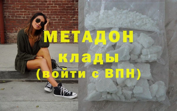 мефедрон мука Армянск