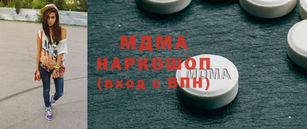 мефедрон мука Армянск