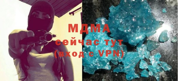 мефедрон мука Армянск