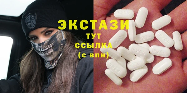 экстази Арсеньев