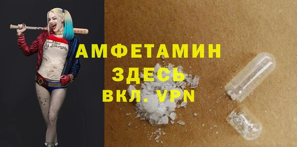 экстази Арсеньев