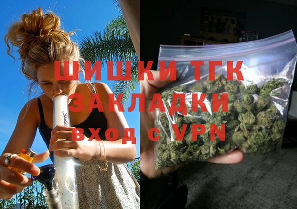 мефедрон мука Армянск