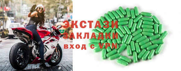 мефедрон мука Армянск