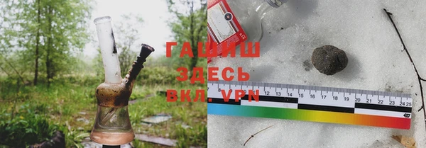 экстази Арсеньев