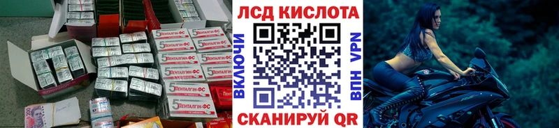 магазин продажи наркотиков  площадка как зайти  Лсд 25 экстази кислота  Верхнеуральск 